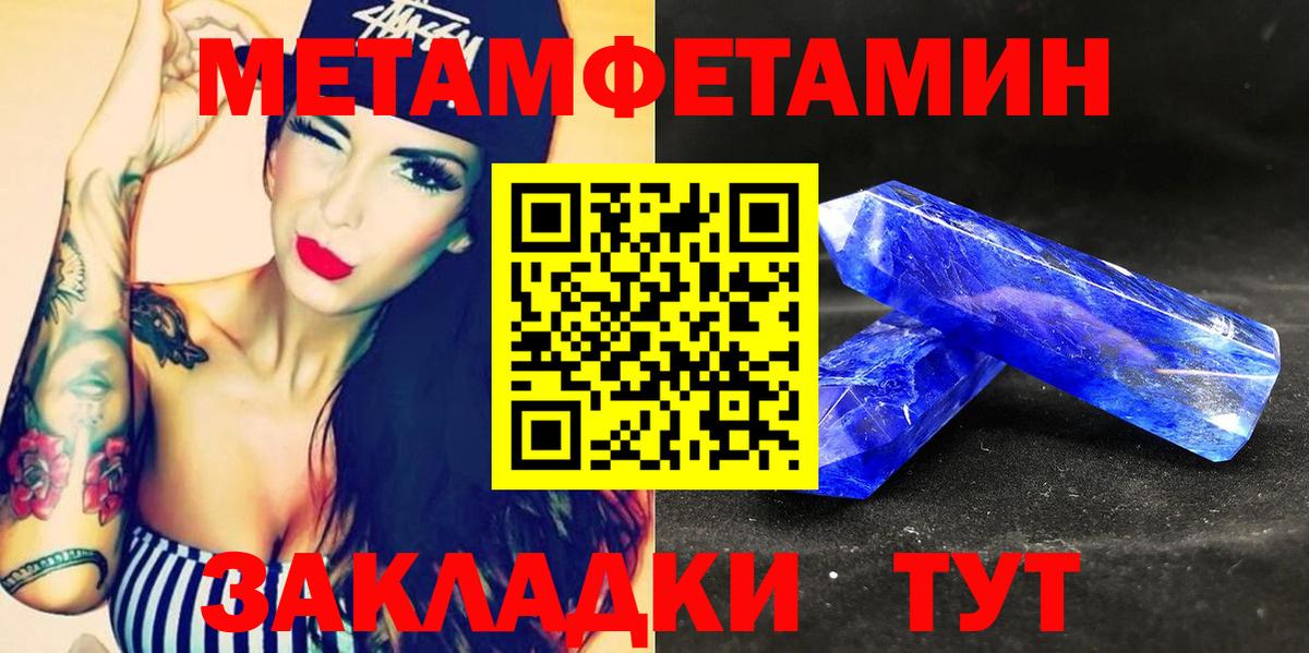 Amphetamine Premium  Амфетамин  Хасавюрт  Amphetamine  MEGA рабочий сайт  Вход с VPN 