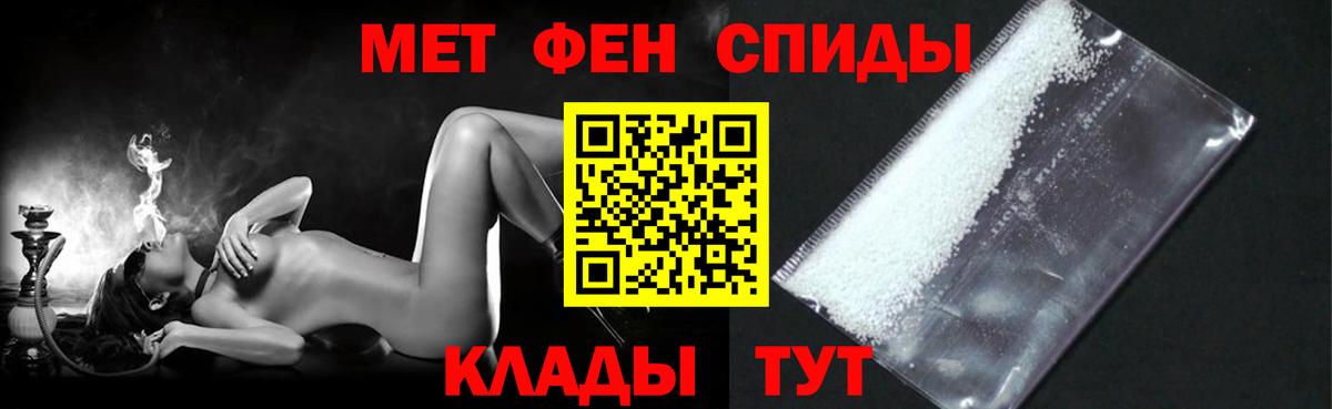 Амфетамин VHQ Хасавюрт
