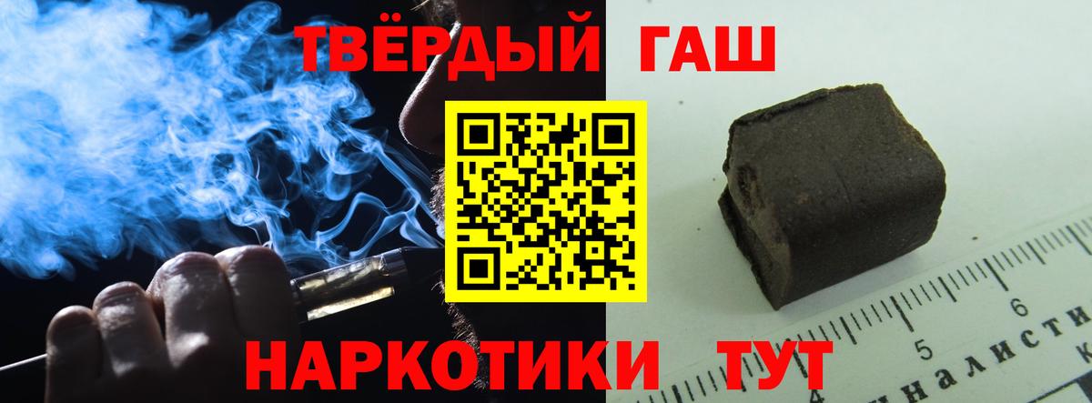 ГАШИШ гашик Хасавюрт