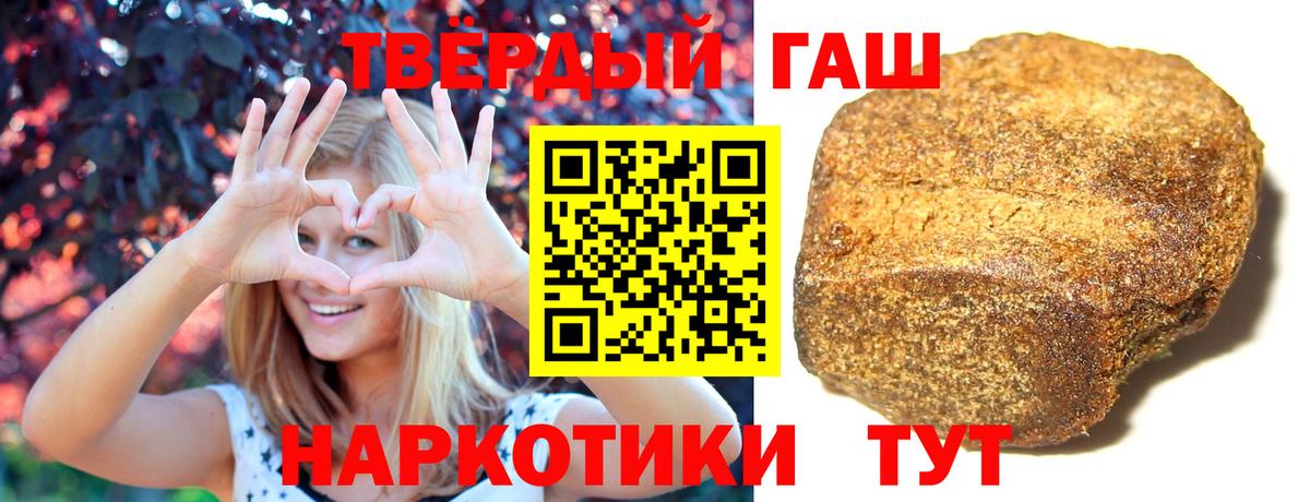 Хасавюрт  ГАШ hashish  Гашиш  ГАШ гашик  Вход с VPN 