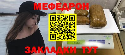 прущая мука Нальчик
