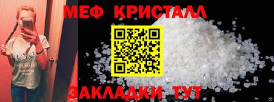 эйфоретик Наро-Фоминск