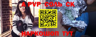 прущая мука Нальчик