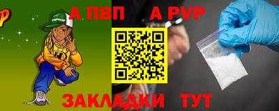 прущая мука Нальчик