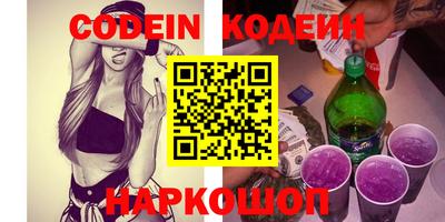 эйфоретик Наро-Фоминск