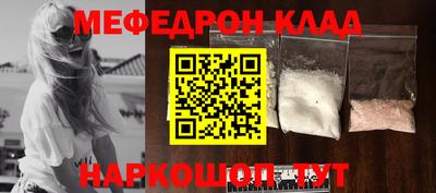 прущая мука Нальчик