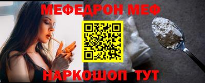 прущая мука Нальчик