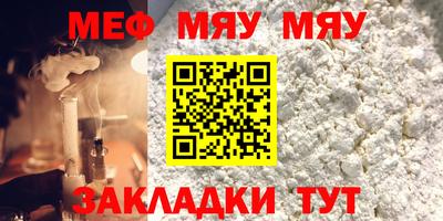 эйфоретик Наро-Фоминск