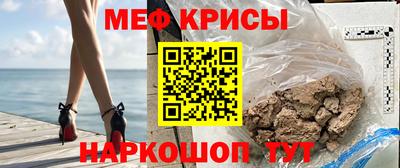 сатива Нарткала