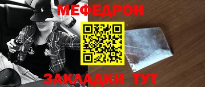 сатива Нарткала