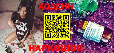 сатива Нарткала