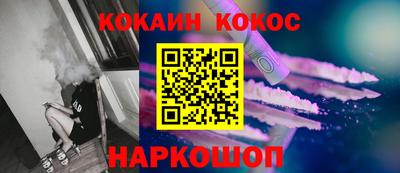 сатива Нарткала