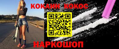 эйфоретик Наро-Фоминск