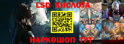 сатива Нарткала