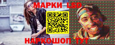 сатива Нарткала