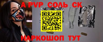 эйфоретик Наро-Фоминск