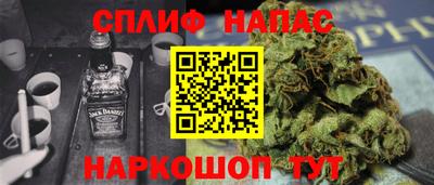 эйфоретик Наро-Фоминск