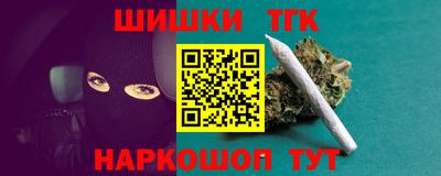 эйфоретик Наро-Фоминск
