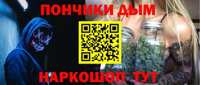 эйфоретик Наро-Фоминск