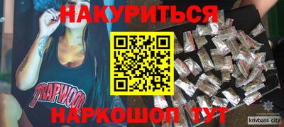 сатива Нарткала