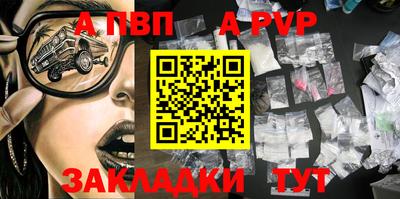 сатива Нарткала