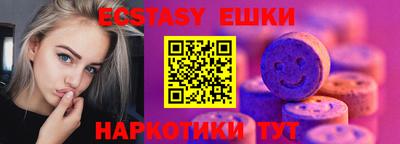 эйфоретик Наро-Фоминск