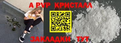 эйфоретик Наро-Фоминск