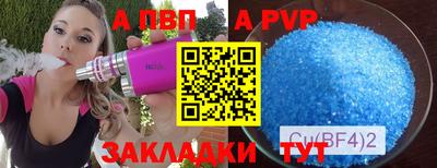 сатива Нарткала