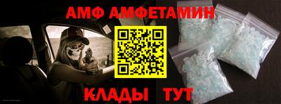 эйфоретик Наро-Фоминск