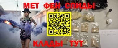 эйфоретик Наро-Фоминск