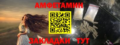 сатива Нарткала