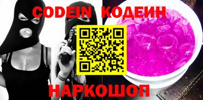 эйфоретик Наро-Фоминск