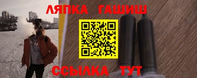 эйфоретик Наро-Фоминск