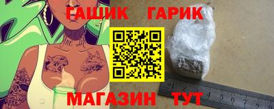 сатива Нарткала