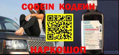 эйфоретик Наро-Фоминск