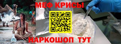 эйфоретик Наро-Фоминск