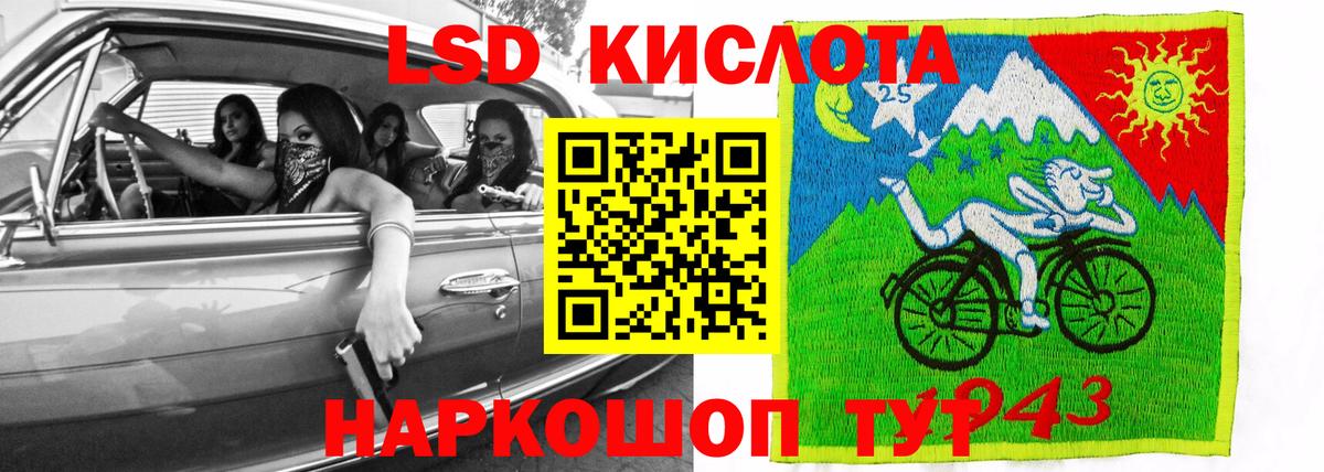 ЛСД экстази ecstasy Хасавюрт
