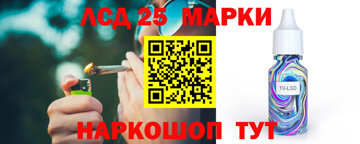 ЛСД экстази кислота  Лсд 25 экстази ecstasy  LSD-25 экстази  Хасавюрт  Вход с VPN 