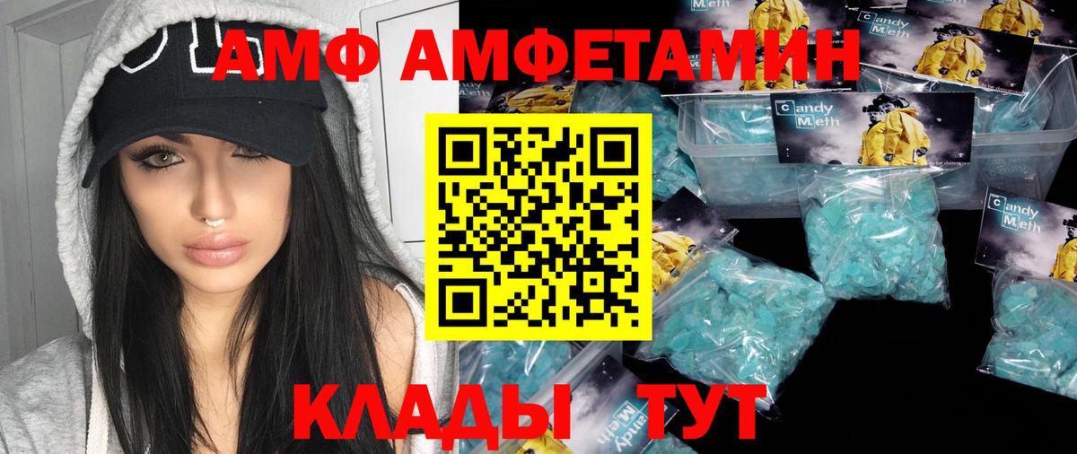 Хасавюрт  Метамфетамин Декстрометамфетамин 99.9%  Метамфетамин Декстрометамфетамин 99.9%  Вход с VPN 