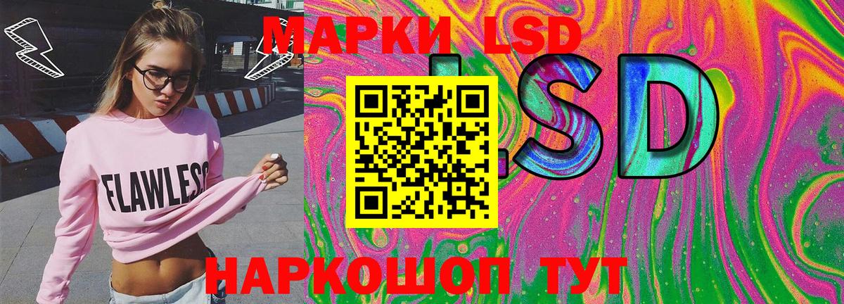 Наркотические марки 1,5мг  Вход с VPN  Марки NBOMe  Наркотические марки 1,5мг  Хасавюрт 