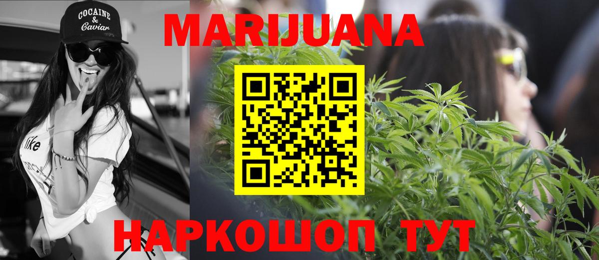 Конопля MAZAR Хасавюрт