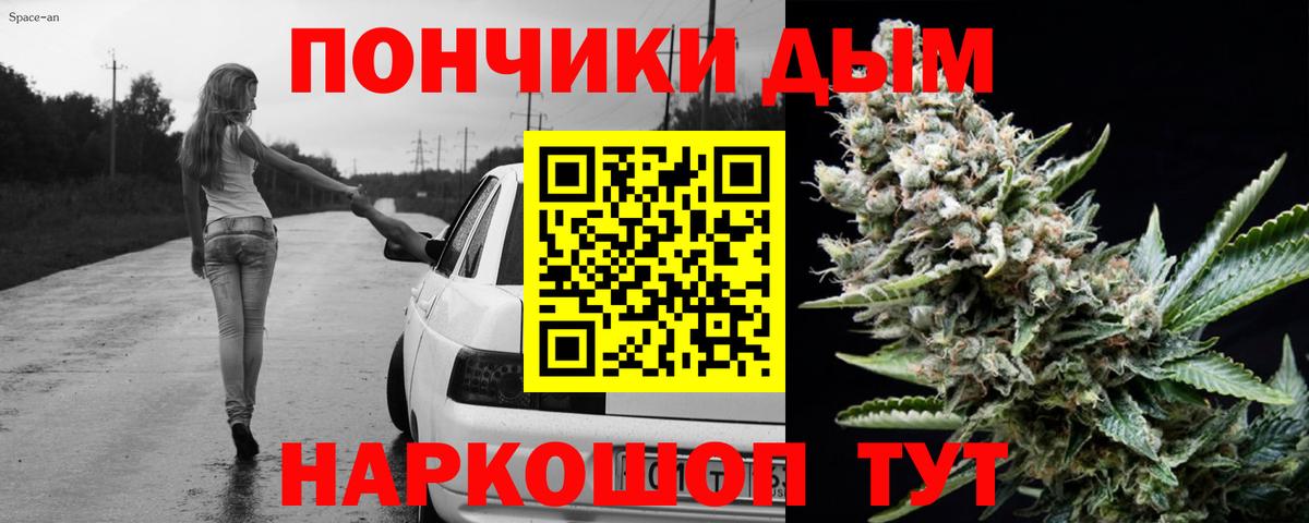Марихуана SATIVA & INDICA  Марихуана марихуана  Вход с VPN  Бошки Шишки MAZAR  Хасавюрт 